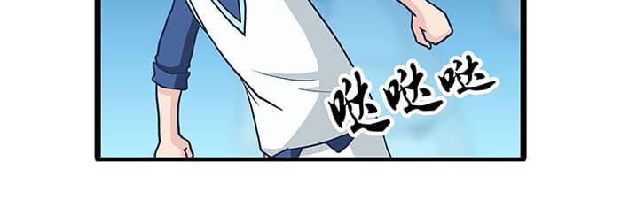 《队长，主神托我给您带个话》25 队长！队长！ 第37页