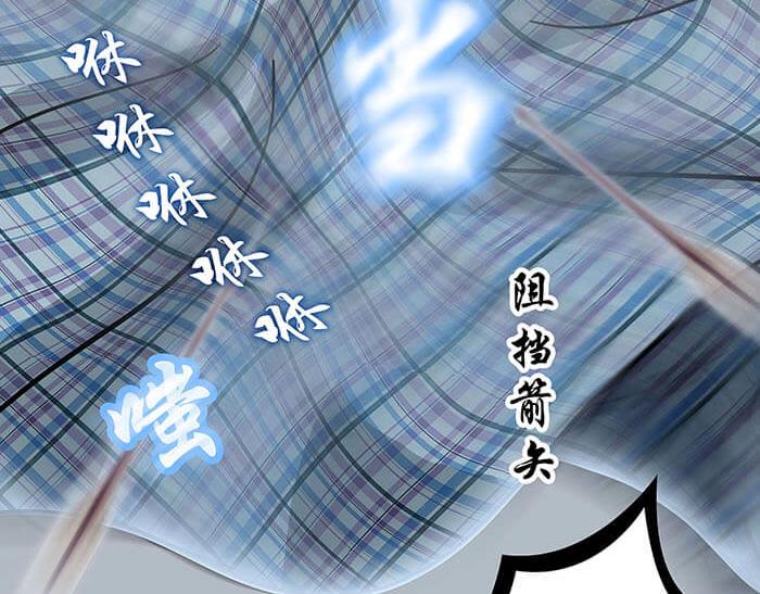 《队长，主神托我给您带个话》31 一不小心就出现阴影了 第15页