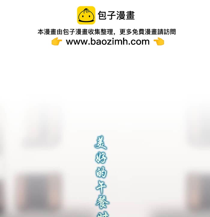 《队长，主神托我给您带个话》31 一不小心就出现阴影了 第2页