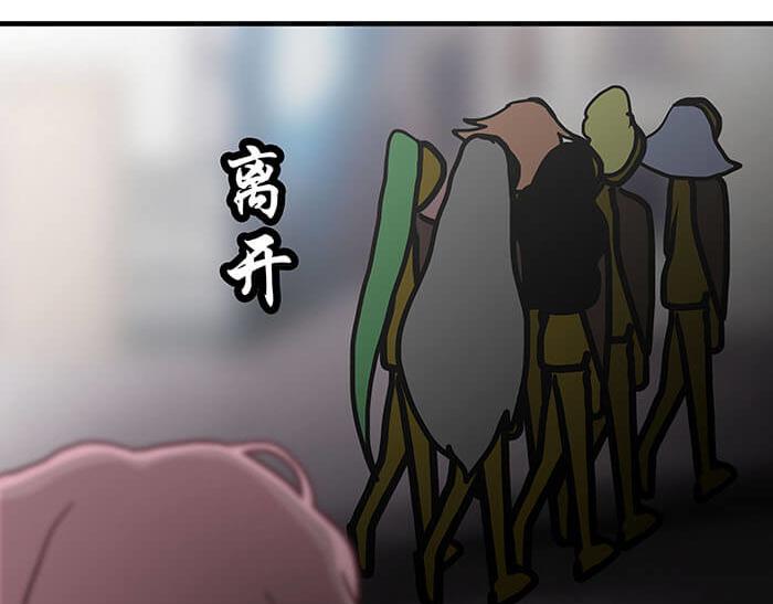 《队长，主神托我给您带个话》31 一不小心就出现阴影了 第31页