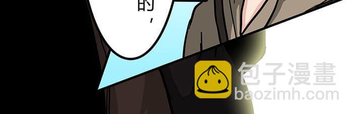 《队长，主神托我给您带个话》31 一不小心就出现阴影了 第48页