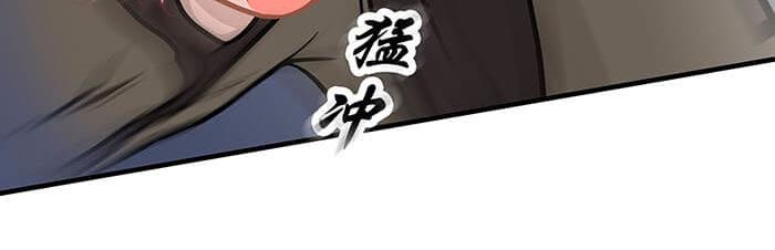《队长，主神托我给您带个话》31 一不小心就出现阴影了 第9页