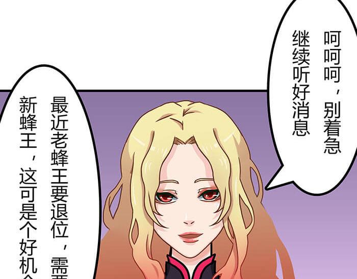 《队长，主神托我给您带个话》32 纯洁的背景介绍 第11页