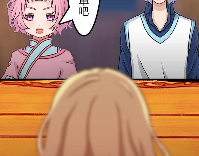 《队长，主神托我给您带个话》32 纯洁的背景介绍 第14页