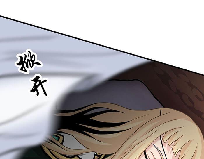 《队长，主神托我给您带个话》32 纯洁的背景介绍 第33页