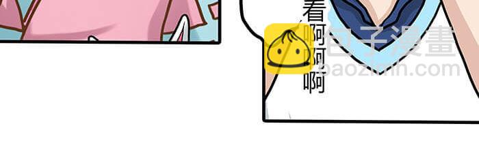 《队长，主神托我给您带个话》32 纯洁的背景介绍 第36页
