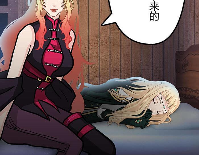 《队长，主神托我给您带个话》32 纯洁的背景介绍 第38页