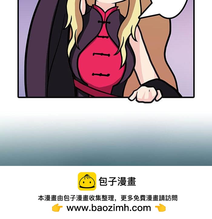 《队长，主神托我给您带个话》32 纯洁的背景介绍 第50页