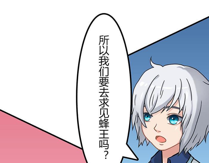 《队长，主神托我给您带个话》32 纯洁的背景介绍 第9页