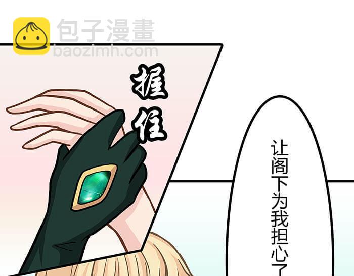 《队长，主神托我给您带个话》33 你好，我也好 第13页