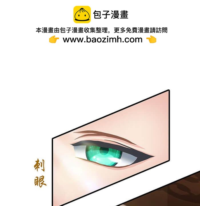 《队长，主神托我给您带个话》33 你好，我也好 第2页
