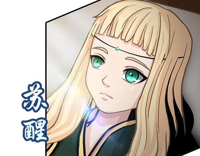《队长，主神托我给您带个话》33 你好，我也好 第3页