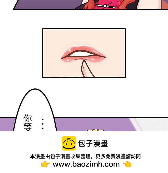 《队长，主神托我给您带个话》33 你好，我也好 第50页