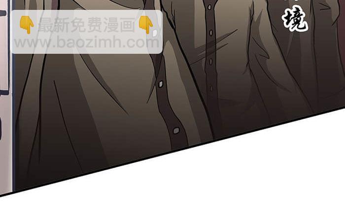 《队长，主神托我给您带个话》30 和平的任务世界 第12页