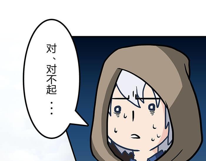 《队长，主神托我给您带个话》30 和平的任务世界 第17页