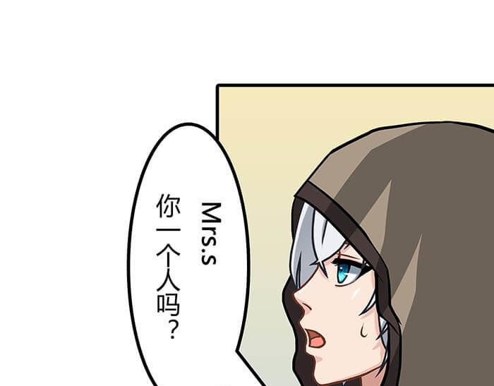《队长，主神托我给您带个话》30 和平的任务世界 第21页