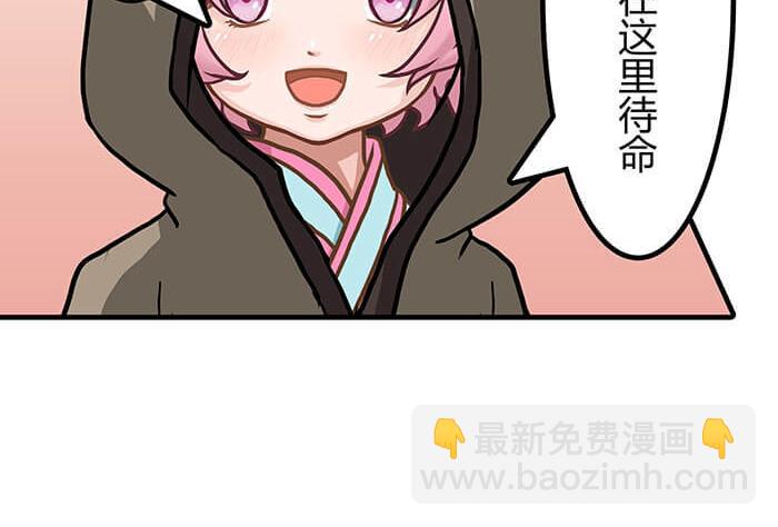 《队长，主神托我给您带个话》30 和平的任务世界 第25页