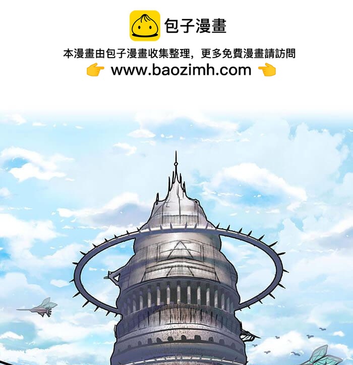 《队长，主神托我给您带个话》30 和平的任务世界 第2页