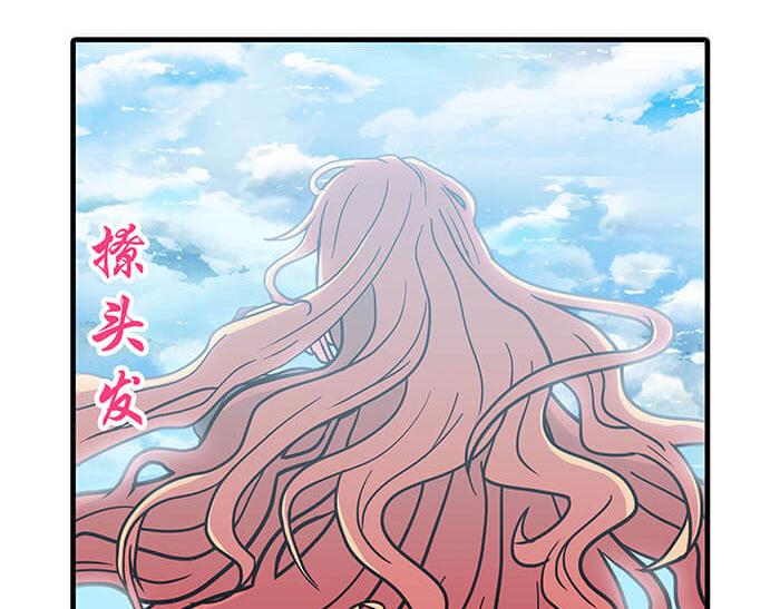 《队长，主神托我给您带个话》30 和平的任务世界 第30页