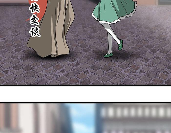《队长，主神托我给您带个话》30 和平的任务世界 第33页