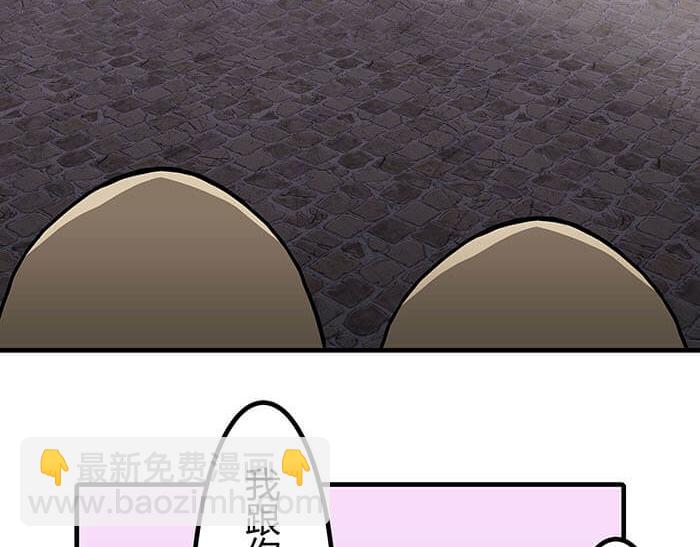 《队长，主神托我给您带个话》30 和平的任务世界 第37页