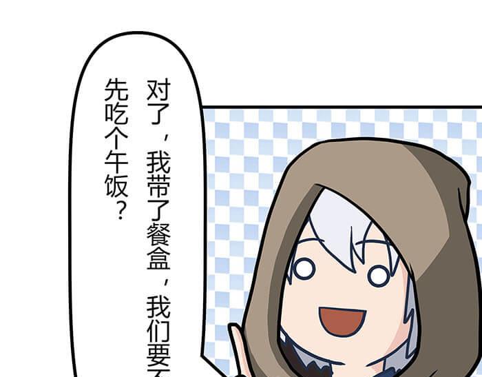《队长，主神托我给您带个话》30 和平的任务世界 第40页