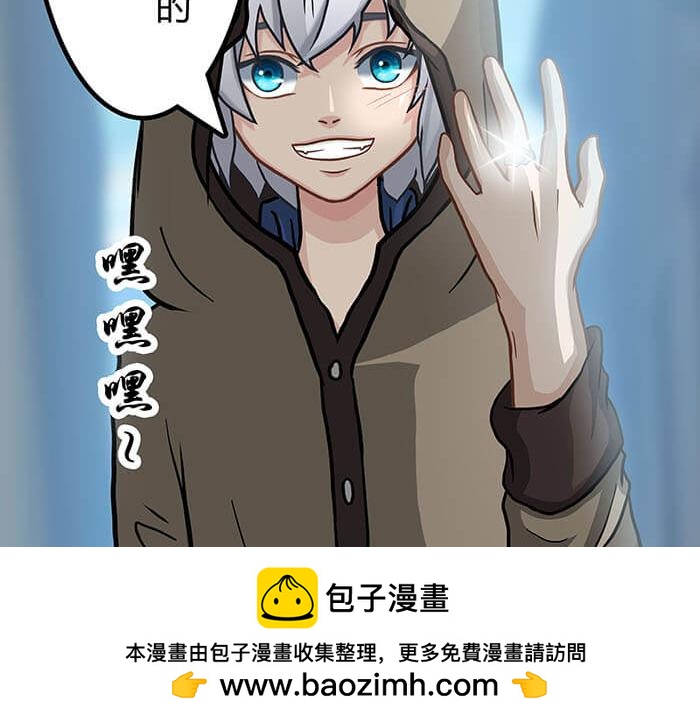 《队长，主神托我给您带个话》30 和平的任务世界 第50页