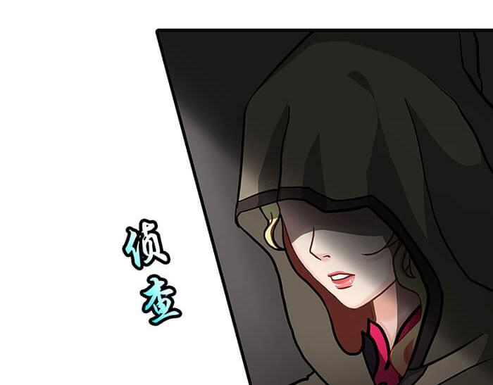 《队长，主神托我给您带个话》30 和平的任务世界 第7页