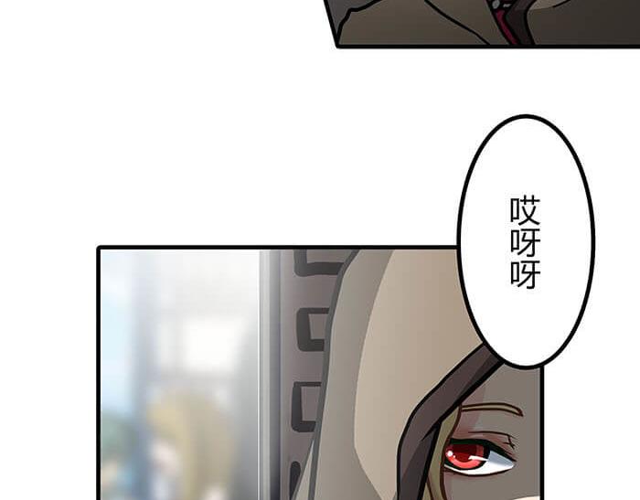《队长，主神托我给您带个话》30 和平的任务世界 第8页
