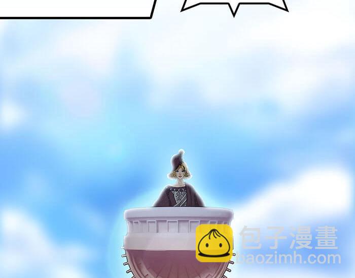 《队长，主神托我给您带个话》35 引王赛 第11页
