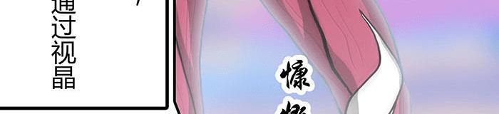 《队长，主神托我给您带个话》35 引王赛 第21页