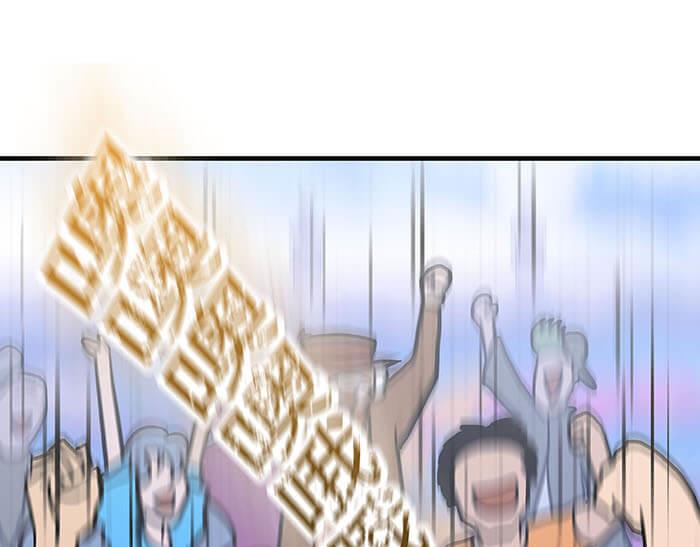 《队长，主神托我给您带个话》35 引王赛 第24页