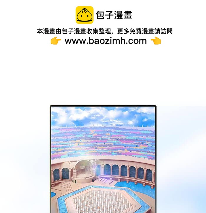 《队长，主神托我给您带个话》35 引王赛 第2页