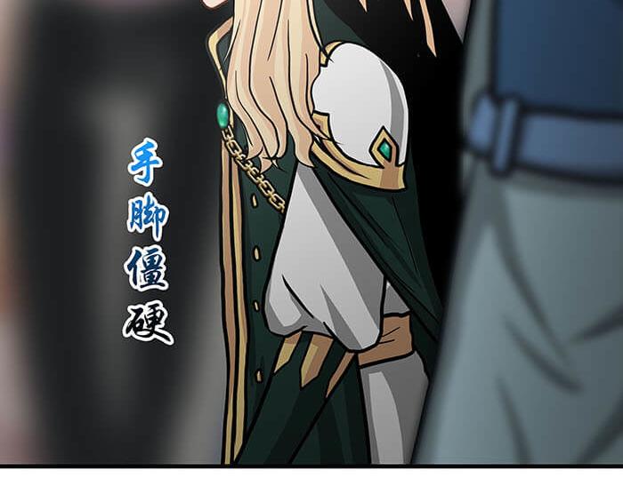 《队长，主神托我给您带个话》35 引王赛 第34页