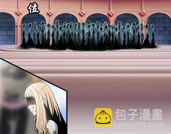 《队长，主神托我给您带个话》35 引王赛 第47页
