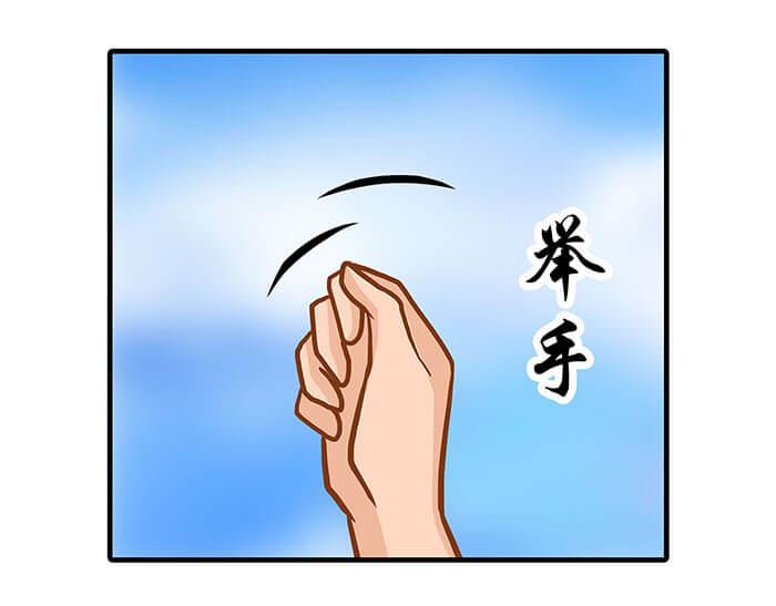 《队长，主神托我给您带个话》36 你以为异界人民没萌心吗？ 第15页
