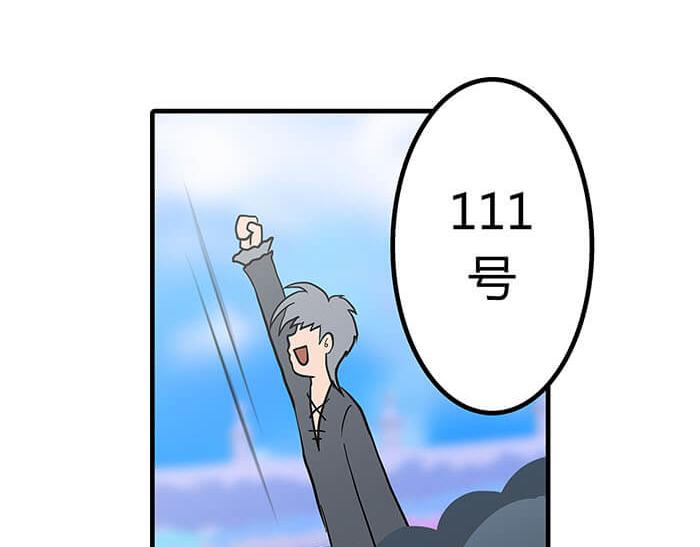 《队长，主神托我给您带个话》36 你以为异界人民没萌心吗？ 第16页
