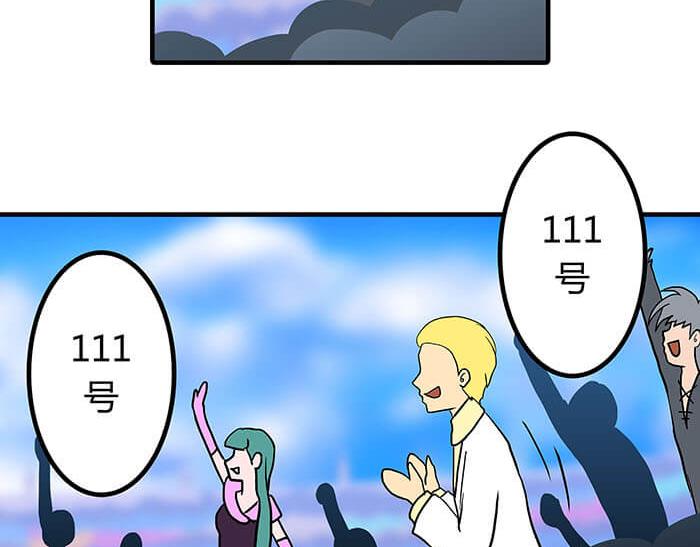 《队长，主神托我给您带个话》36 你以为异界人民没萌心吗？ 第17页