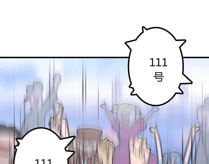 《队长，主神托我给您带个话》36 你以为异界人民没萌心吗？ 第19页
