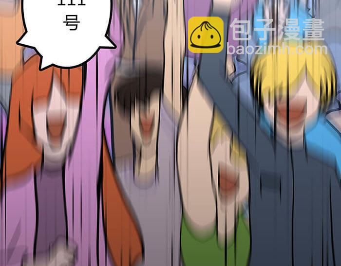 《队长，主神托我给您带个话》36 你以为异界人民没萌心吗？ 第20页