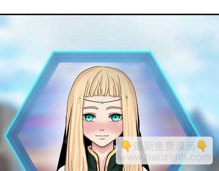 《队长，主神托我给您带个话》36 你以为异界人民没萌心吗？ 第22页