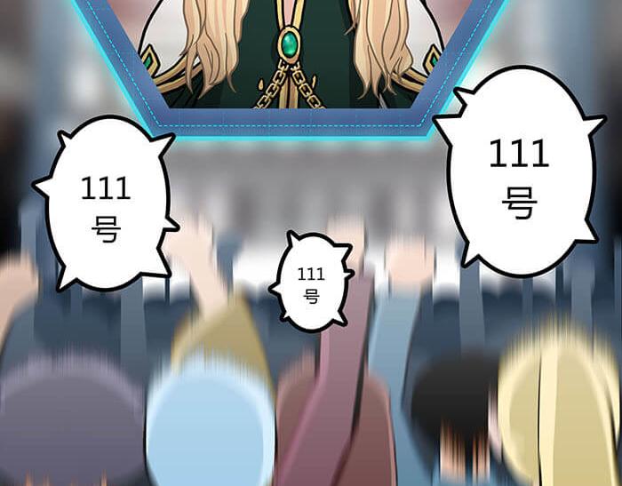 《队长，主神托我给您带个话》36 你以为异界人民没萌心吗？ 第23页