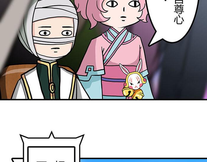《队长，主神托我给您带个话》36 你以为异界人民没萌心吗？ 第27页