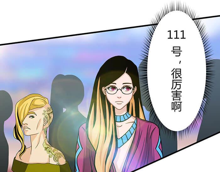 《队长，主神托我给您带个话》36 你以为异界人民没萌心吗？ 第30页