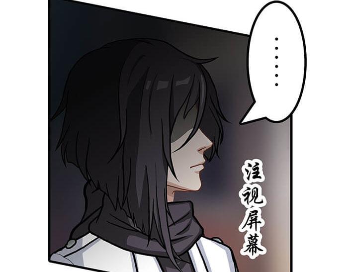 《队长，主神托我给您带个话》36 你以为异界人民没萌心吗？ 第35页