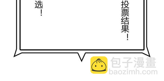 《队长，主神托我给您带个话》36 你以为异界人民没萌心吗？ 第37页