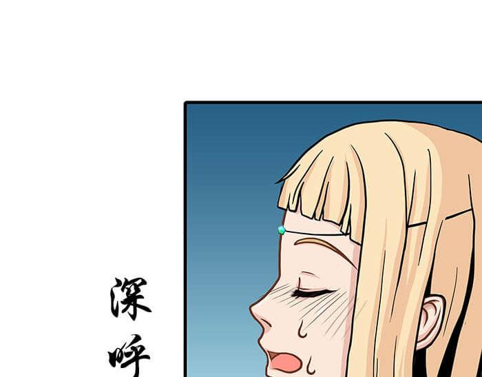 《队长，主神托我给您带个话》36 你以为异界人民没萌心吗？ 第3页