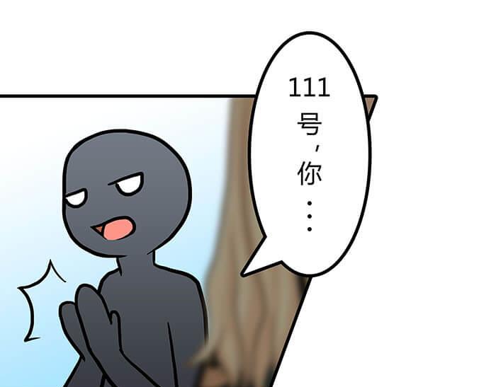 《队长，主神托我给您带个话》36 你以为异界人民没萌心吗？ 第42页