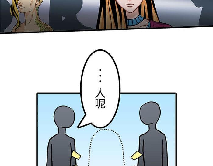 《队长，主神托我给您带个话》36 你以为异界人民没萌心吗？ 第44页