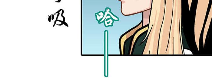 《队长，主神托我给您带个话》36 你以为异界人民没萌心吗？ 第4页